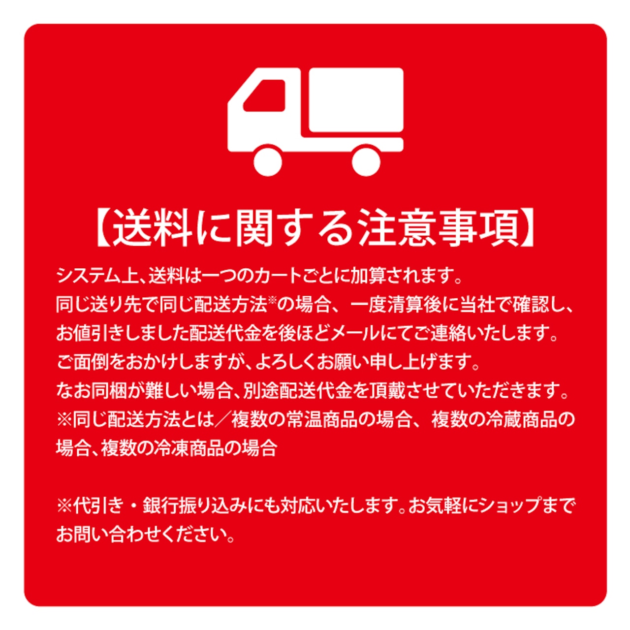 天上卵（無精卵・中玉）20個
