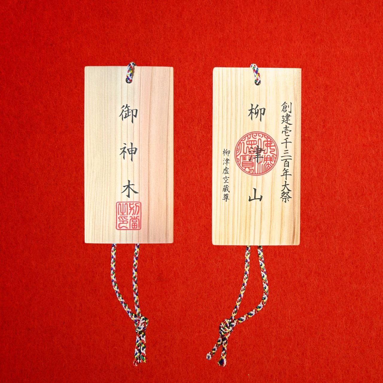kokuzouson
