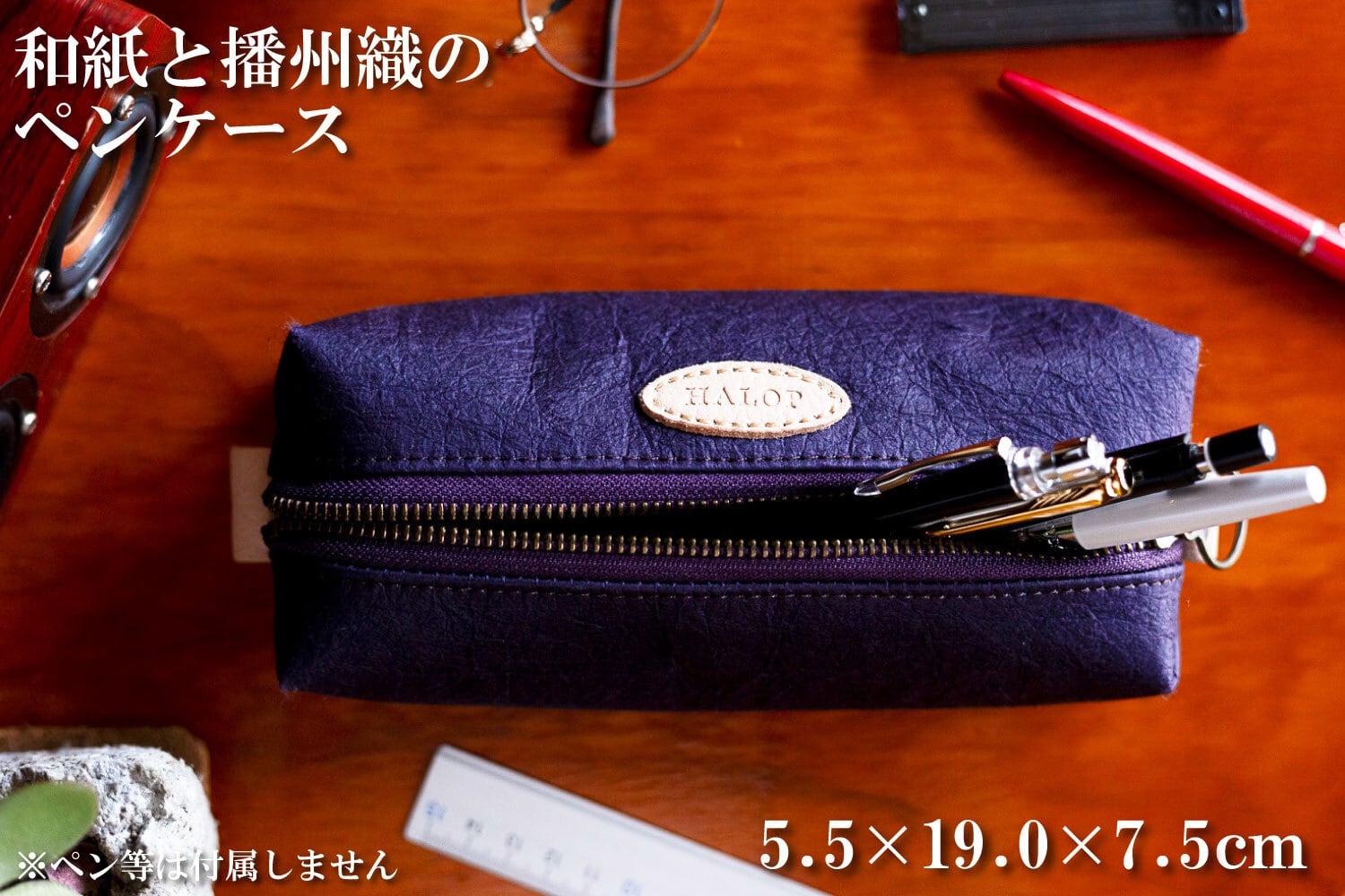 POSTALCO/ポスタルコ】スナップペンケース (Navy Blue) | PAY ID