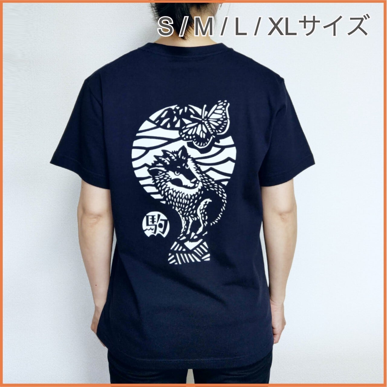 七丈小屋オリジナルTシャツ（カモシカ） | 甲斐駒ヶ岳七丈小屋公式オンラインショップ powered by BASE