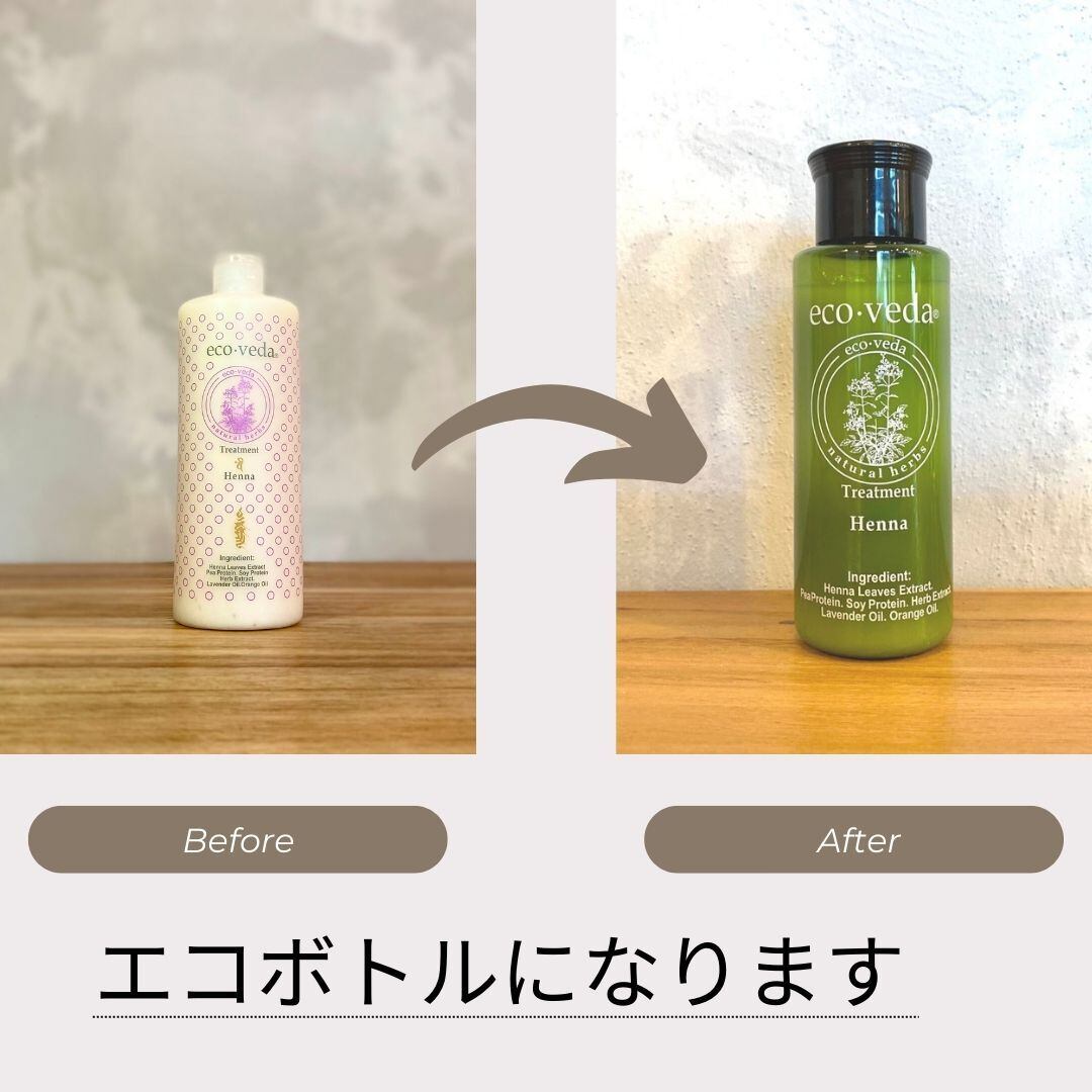 マヘンディシャンプーH&トリートメントH セット eco veda®︎】ヘナ