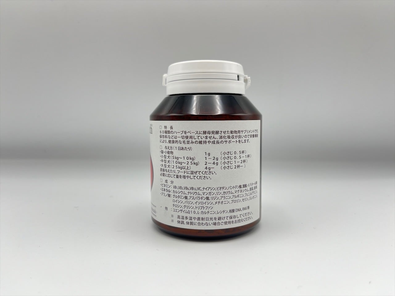 アニマストラス 顆粒 100g