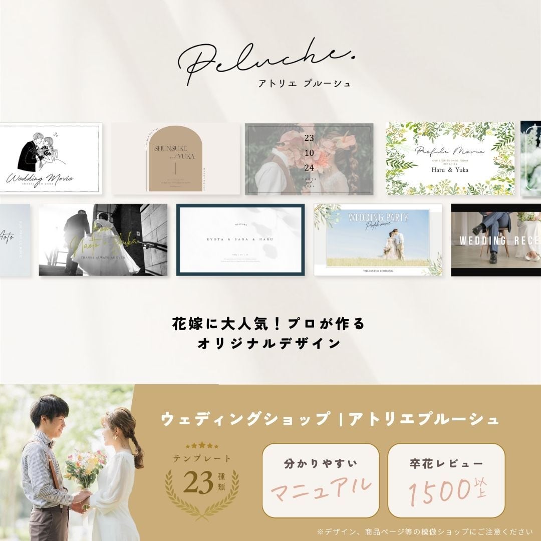 スマホだけでOK】プロフィールムービー テンプレート「ポパイ風