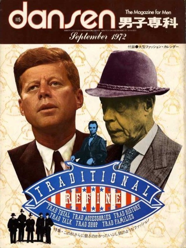 男子専科 dansen 115