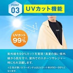 冷感アイスポンチョ（ミントグリーン/ホワイトロゴB）