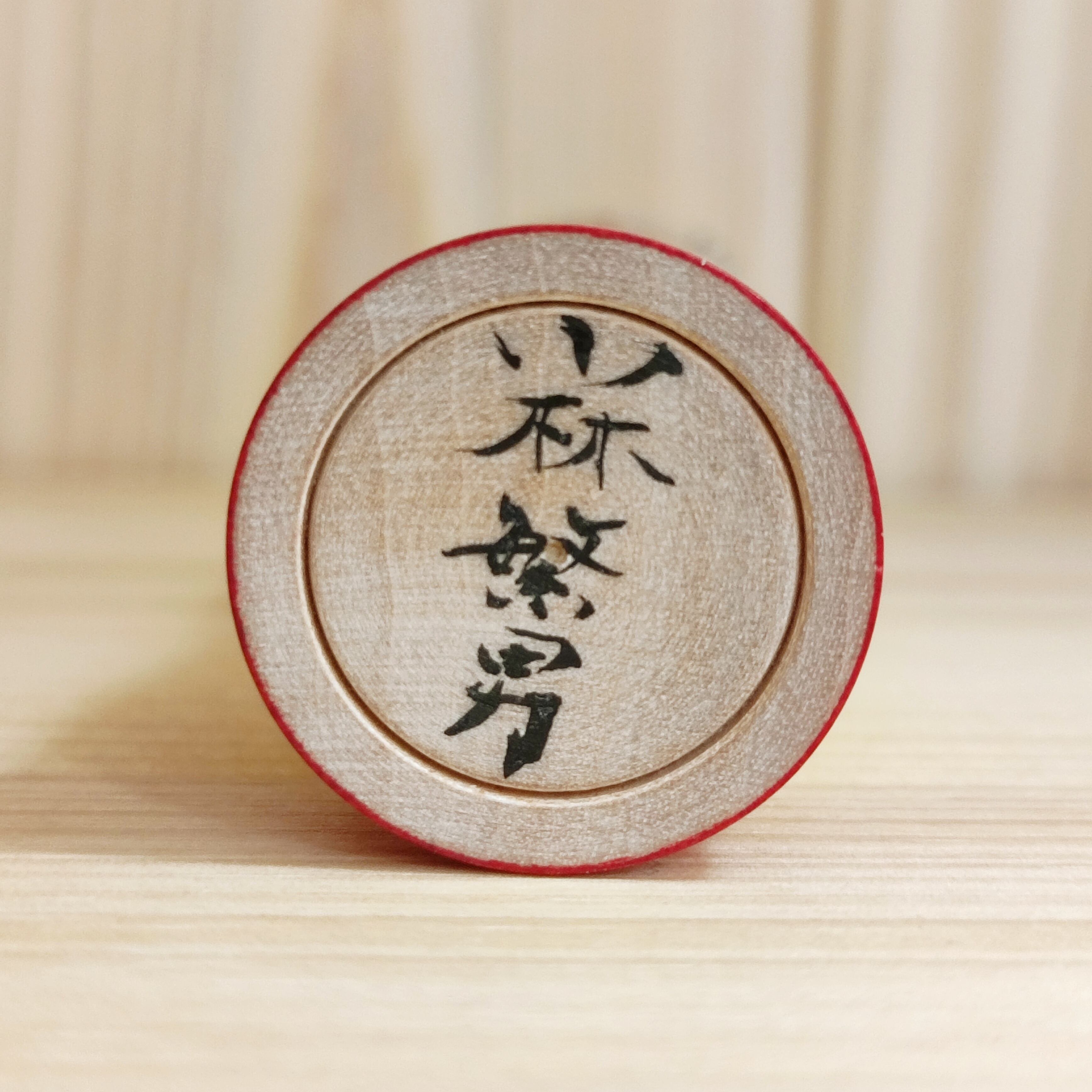 こけし 2体 DSC06657.jpg