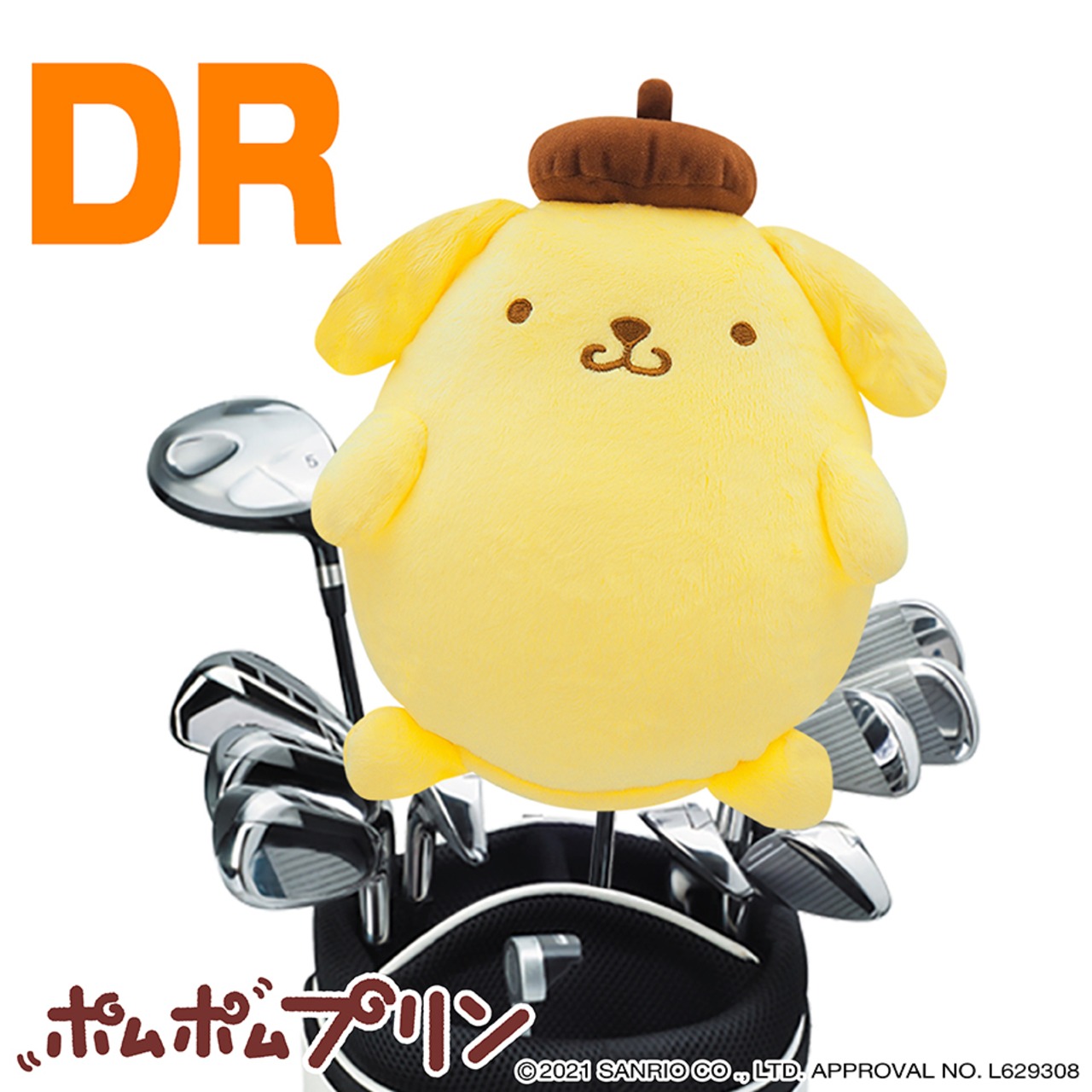 ポムポムプリン　ヘッドカバーDR用　(PPHD001)