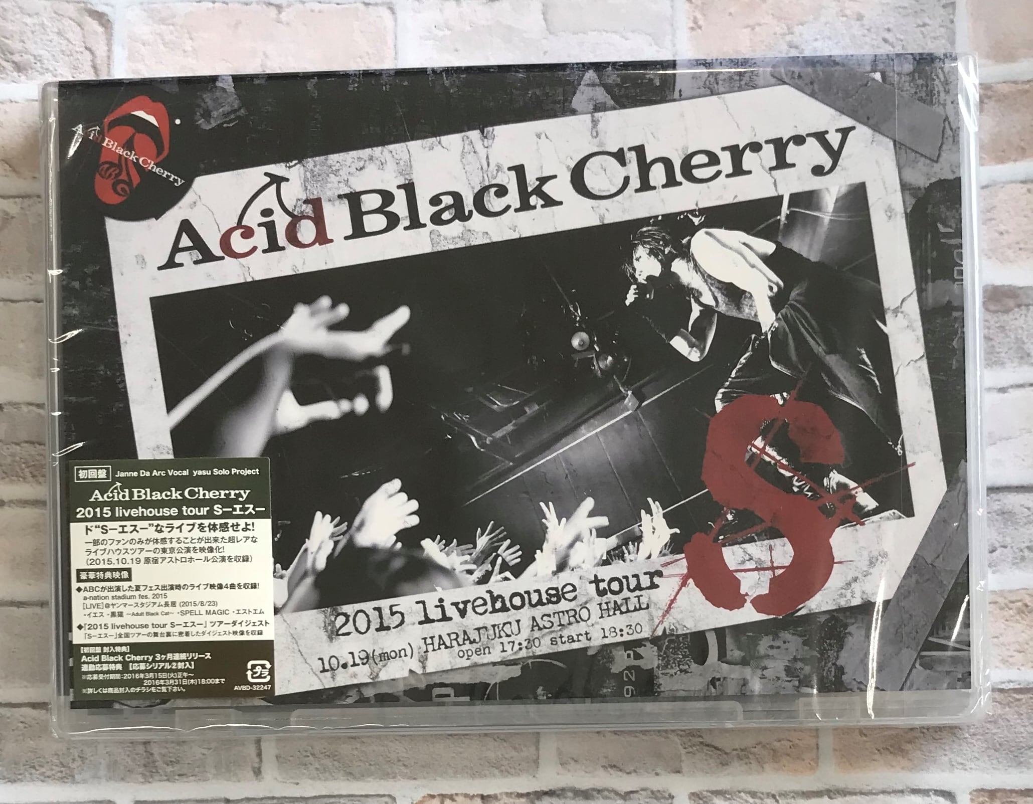 Acid Black Cherry / 2015 livehouse tour S-エス- (DVD) | （株）フナヤマ　ＣＤオンラインショップ  powered by BASE