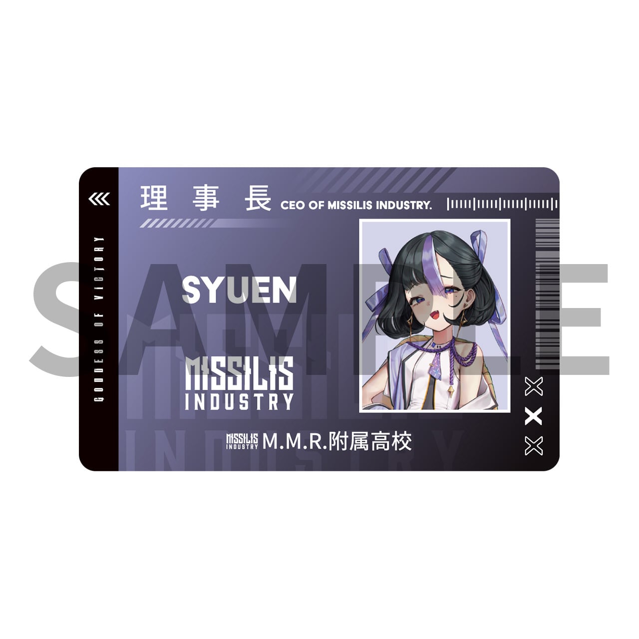 ストア限定】NIKKE M.M.R.附属高校 IDカード BOX 全7種 ストア限定】NIKKE M.M.R.附属高校 IDカード BOX 全7種