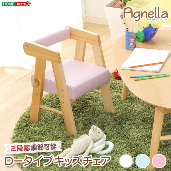チェア | 家具の通販専門店 MOMU
