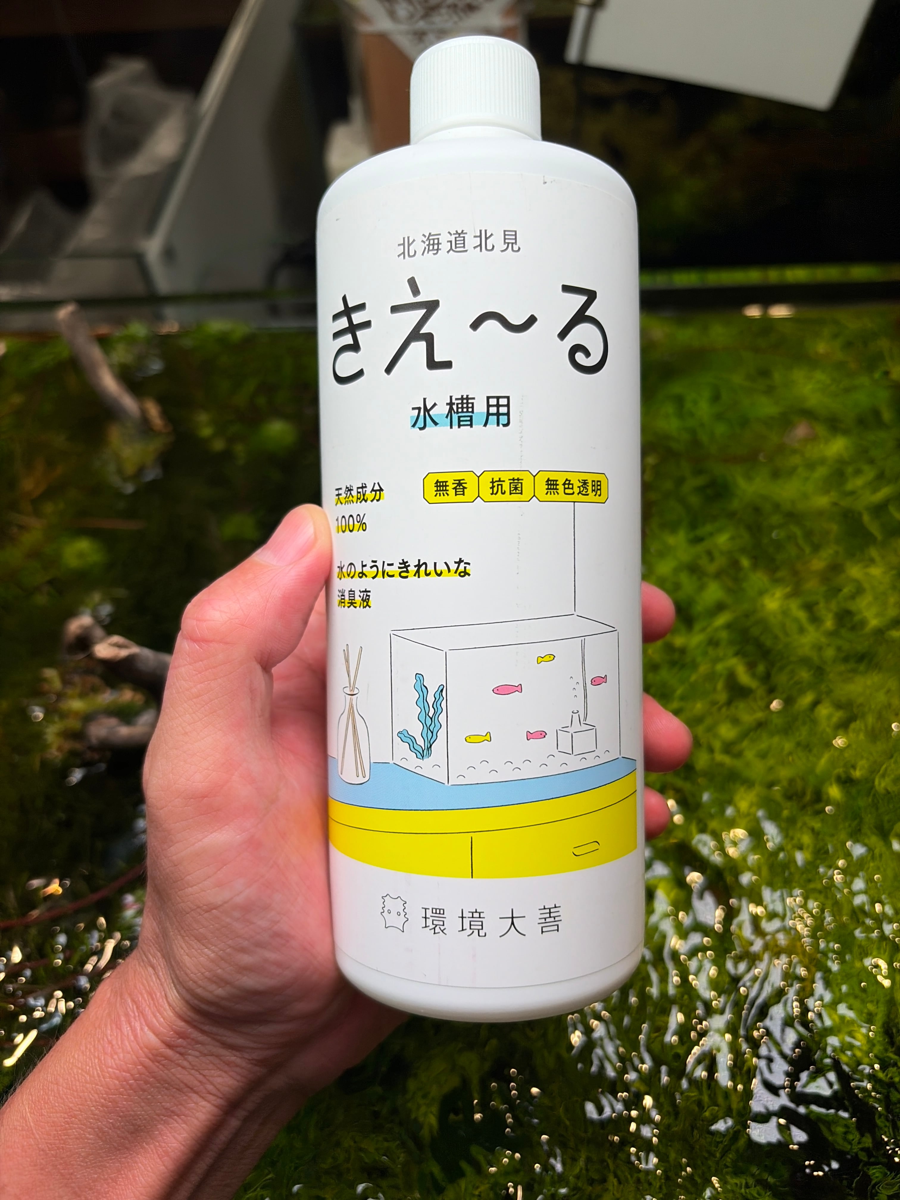 スーマ デトックスバイオ suma detoxbio 10g ベタ用便秘予防