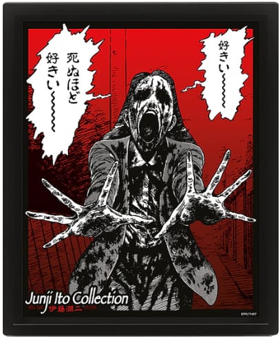 Z.O.Eポスター ①③ 3Dアート】伊藤潤二「死ぬほど好き」 | Foursometoys フォアサム