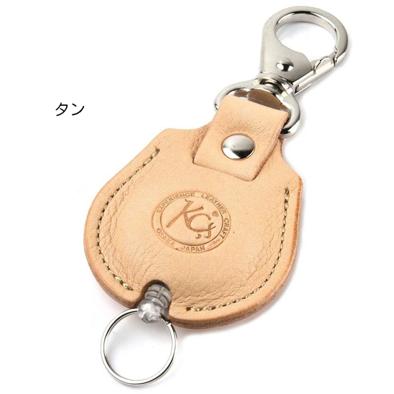 キーリング リール2 カウハイド