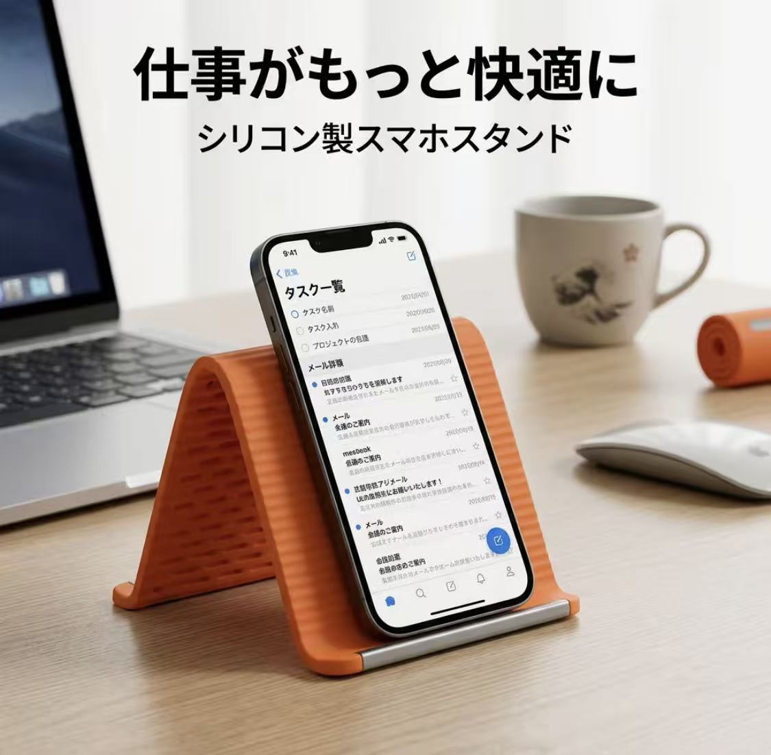 Y67.1つで3役スタンド折りたたみ式スマホ タブレットノートPC対応
