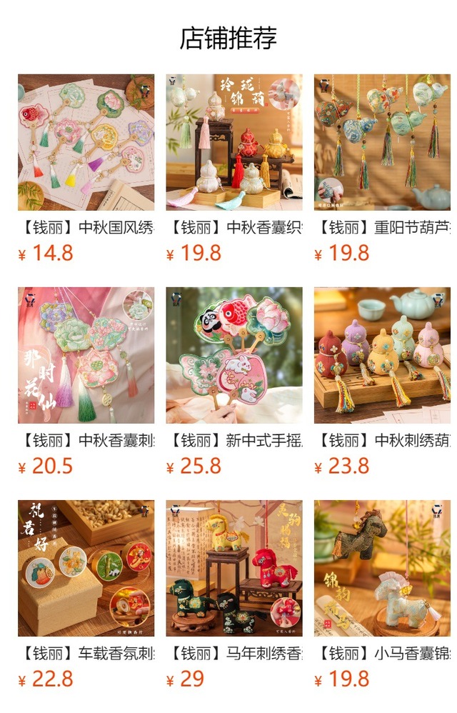 QIANLI 端午節ペンダント香袋 各種デザイン