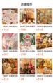 QIANLI 端午節ペンダント香袋 各種デザイン
