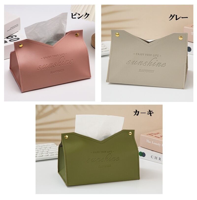 スタイリッシュ ティッシュカバー 箱無しティッシュ エコタイプ