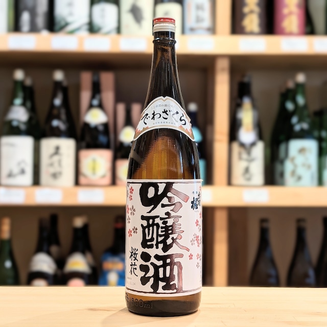 出羽桜 桜花吟醸酒 1.8L【日本酒】