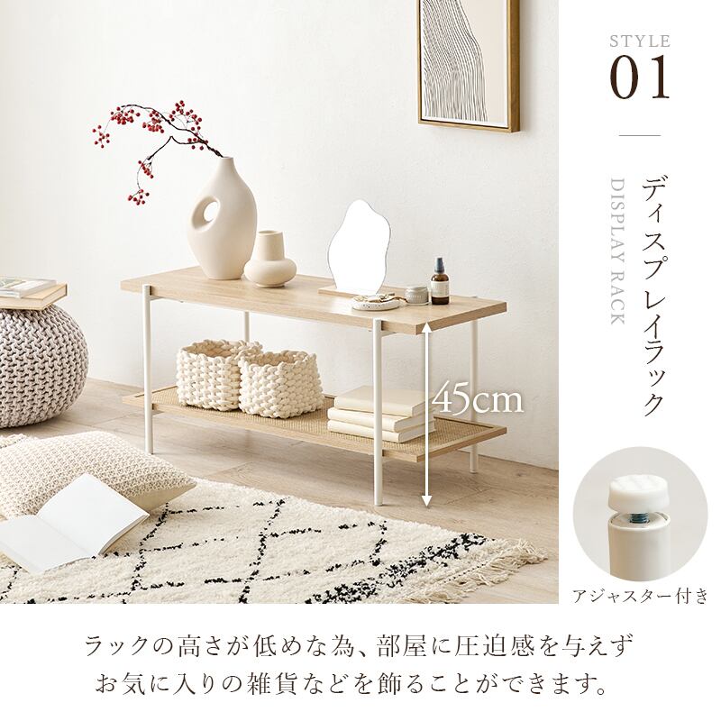 【組立式】ラタン調オープンラック ディスプレイラック テレビ台 ヘッドボード インテリア 2段タイプ 幅100cm