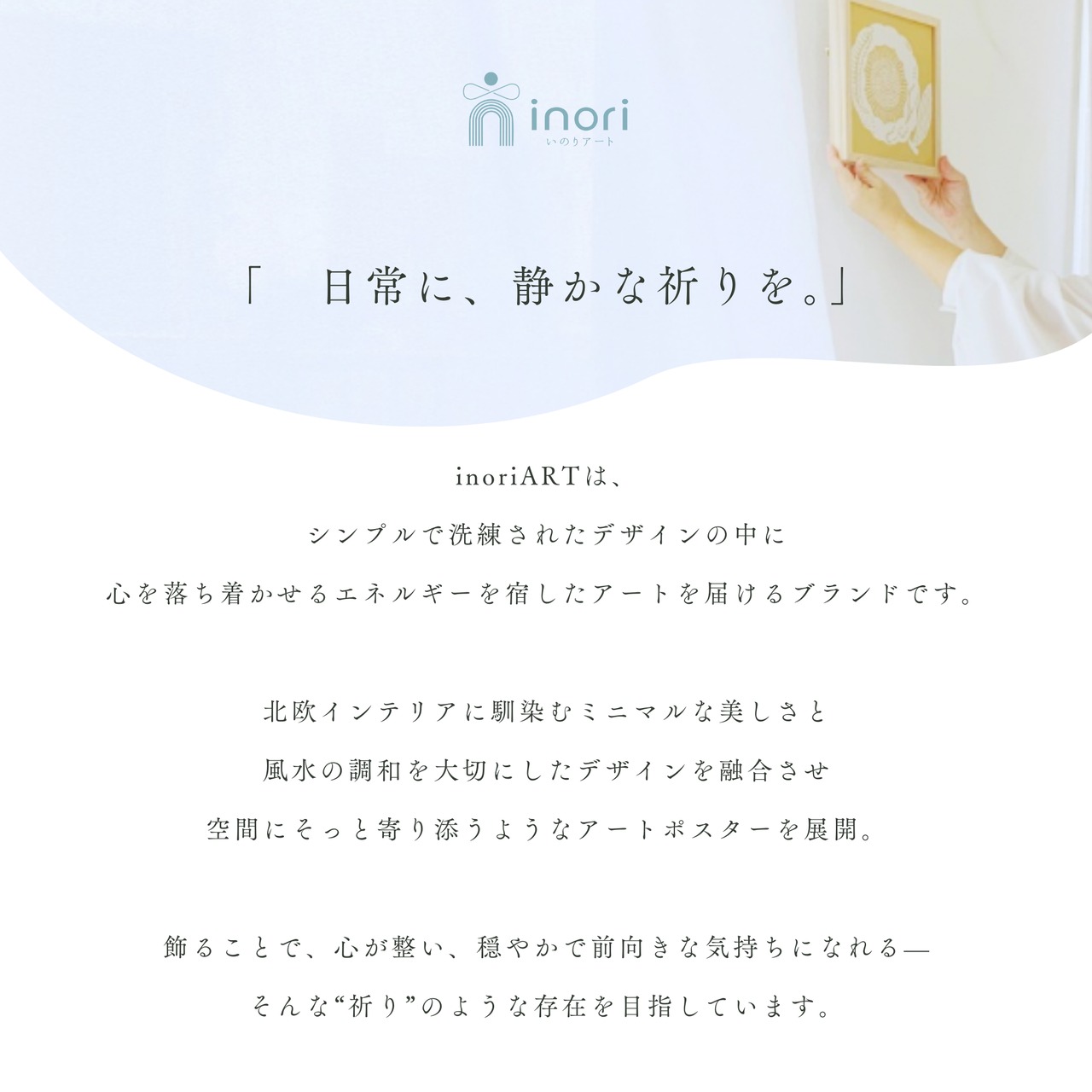 アートポスター 版画 フレーム無し おしゃれ 人気 北欧 風水 玄関 絵 正方形 インテリア 花 モダン 白 龍 バラ