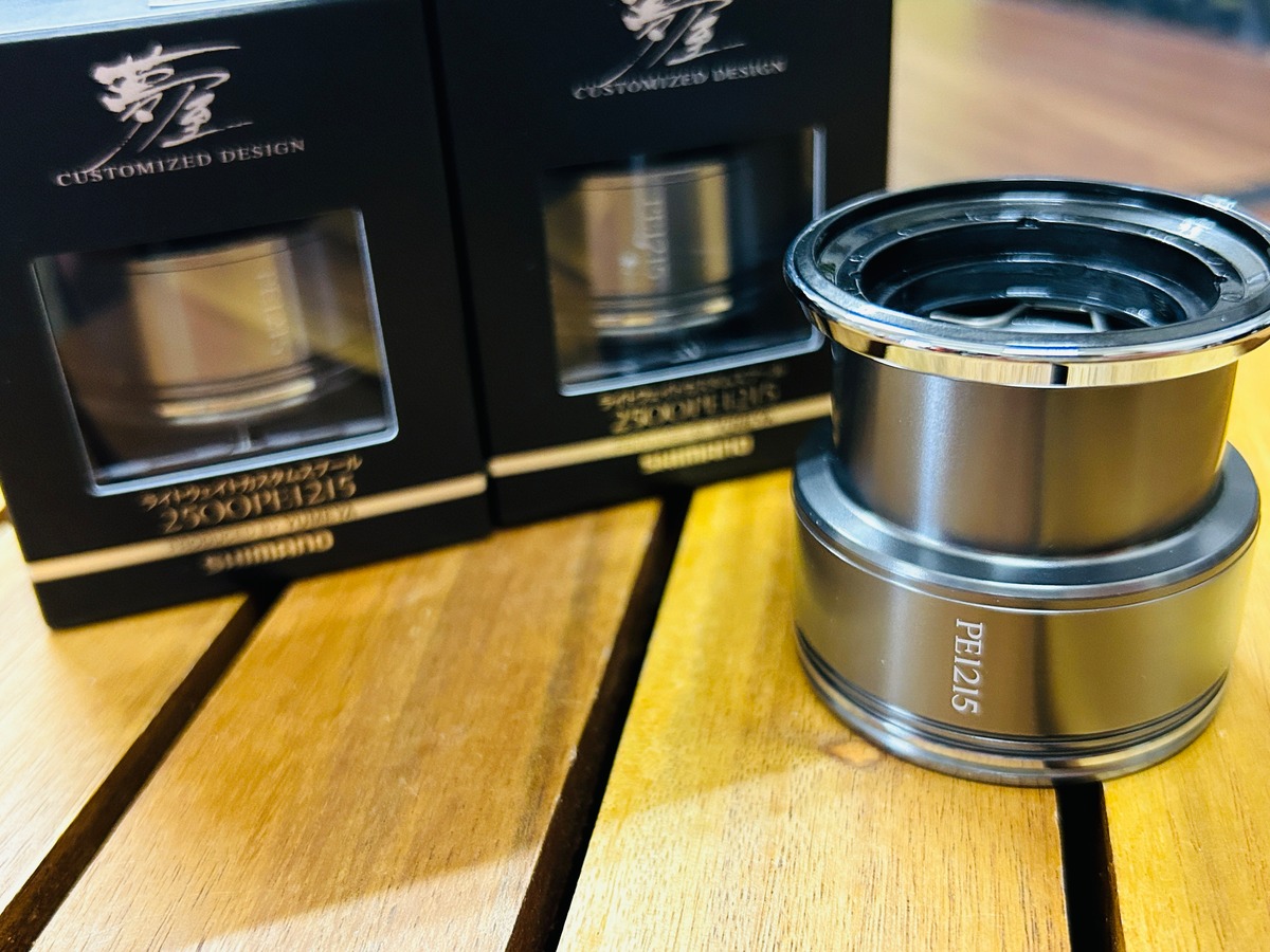 SHIMANO 夢屋ライトウェイトカスタムスプール【2500 PE1215】 | Fishing Tackle BLUE MARLIN