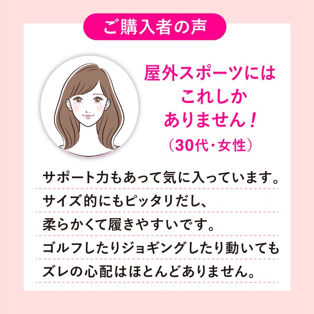 【1足入り】Tugenic ストッキング