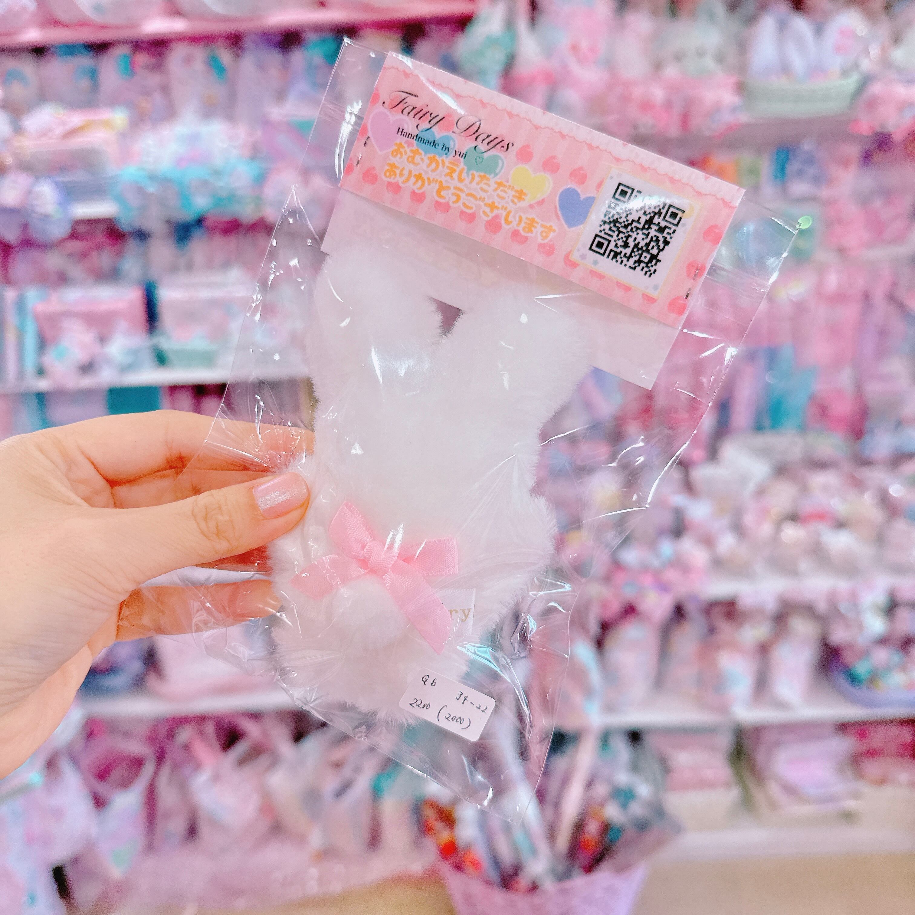 【G6】34-22プリンセスモグモグちゃんぬいぐるみ