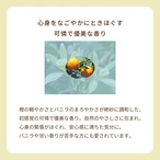 オーガニック香水 ピュアトリートメントパフューム 25ml ライトブルー 〜日本の橙とバニラの香り〜　天然石ブルーオニキス入り