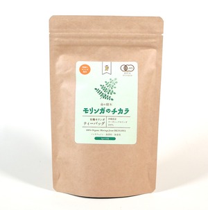 モリンガのチカラ ティーバッグ ｜3g×15包（45g）｜沖縄産モリンガ100%
