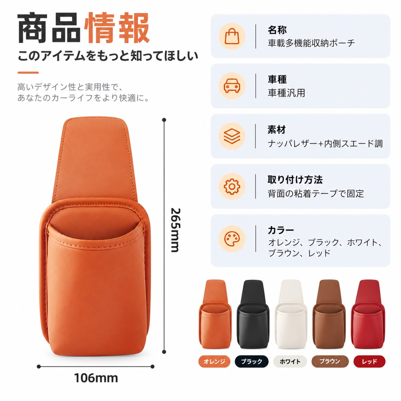 H195.【2個セット】車載収納ポーチ ドア収納ボックス 車用多機能収納