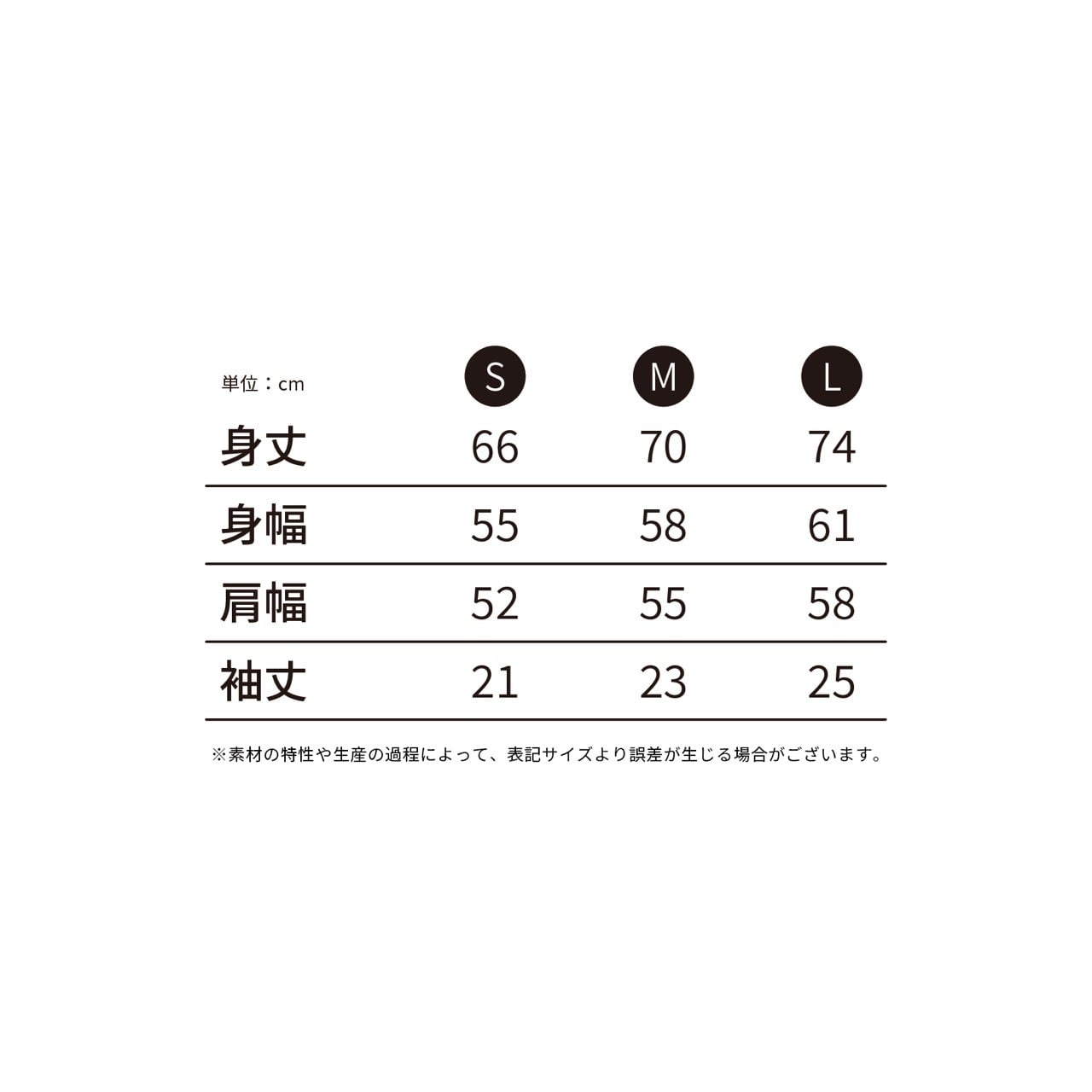 【在庫限りアウトレット品】son of a kissa 半袖Tee