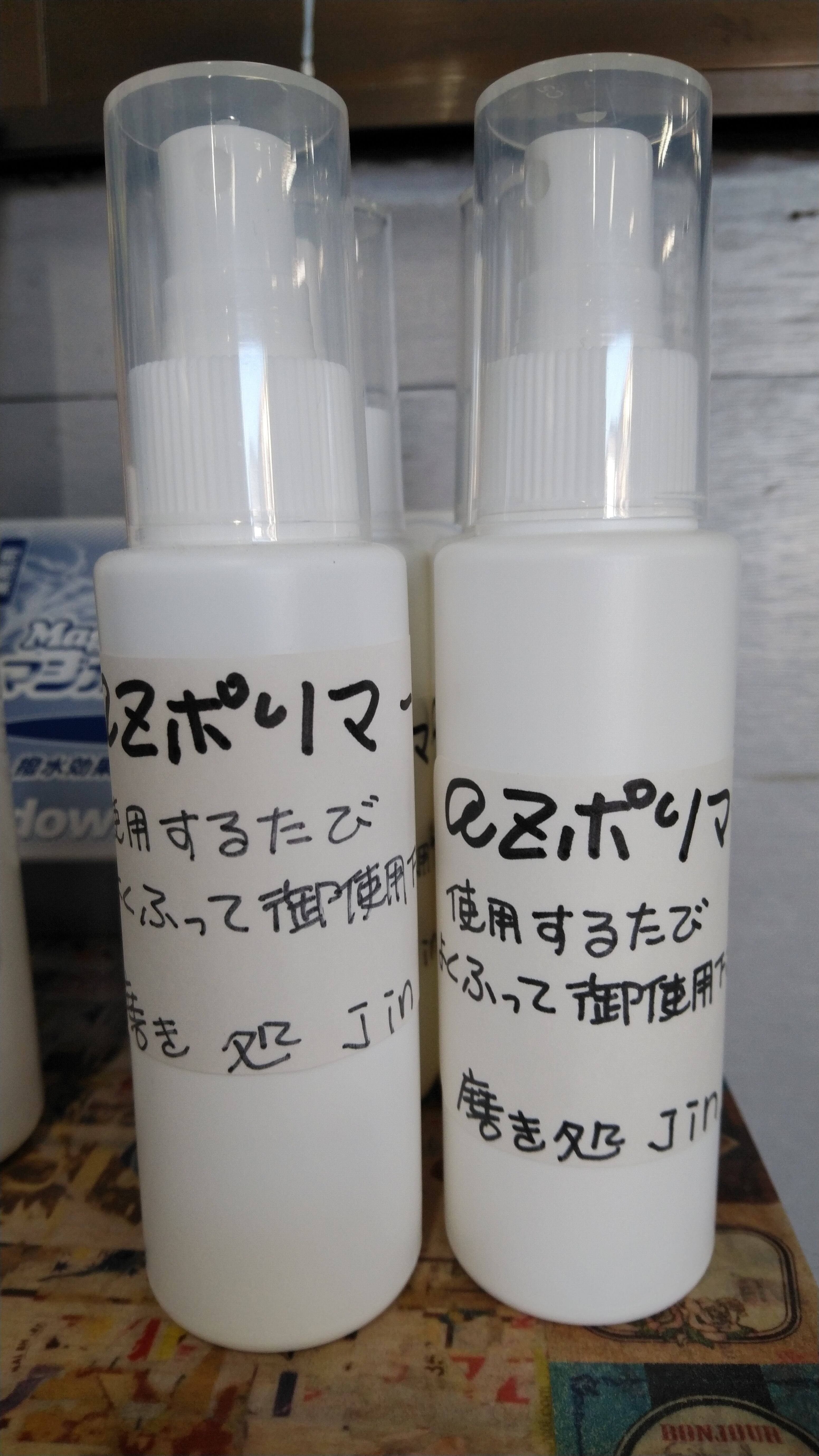 コーティング溶剤 液体ガラスコーティング剤｜ナノコートG（CME-GL02-5）