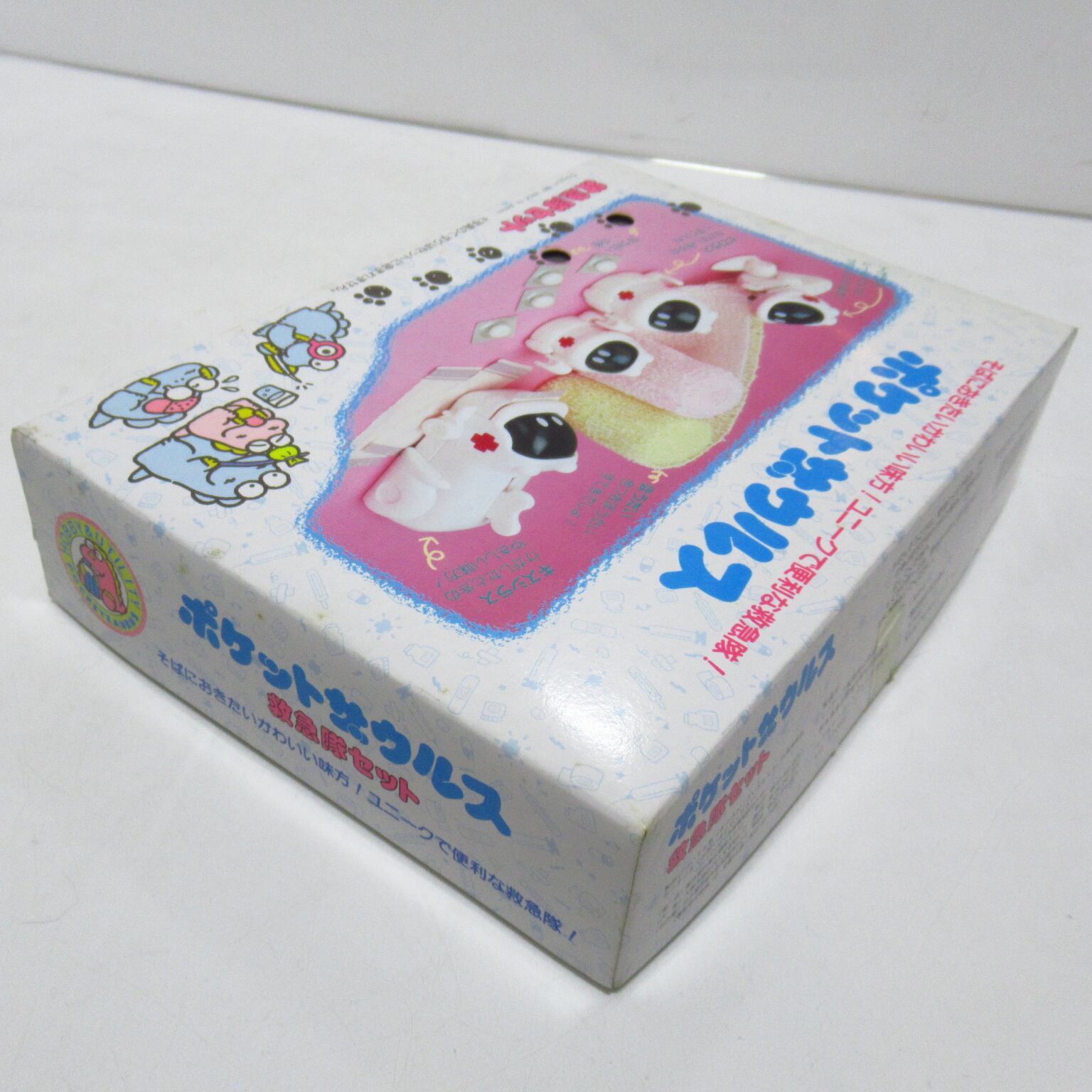 バンダイ ポケットザウルス 救急隊セット 昭和レトロ [$3] | ハチクマ商店