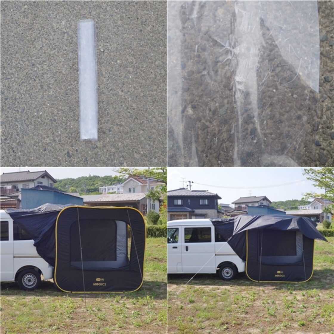 モジックス CARSULE カースル プライバシーテント セット ポップアップ  