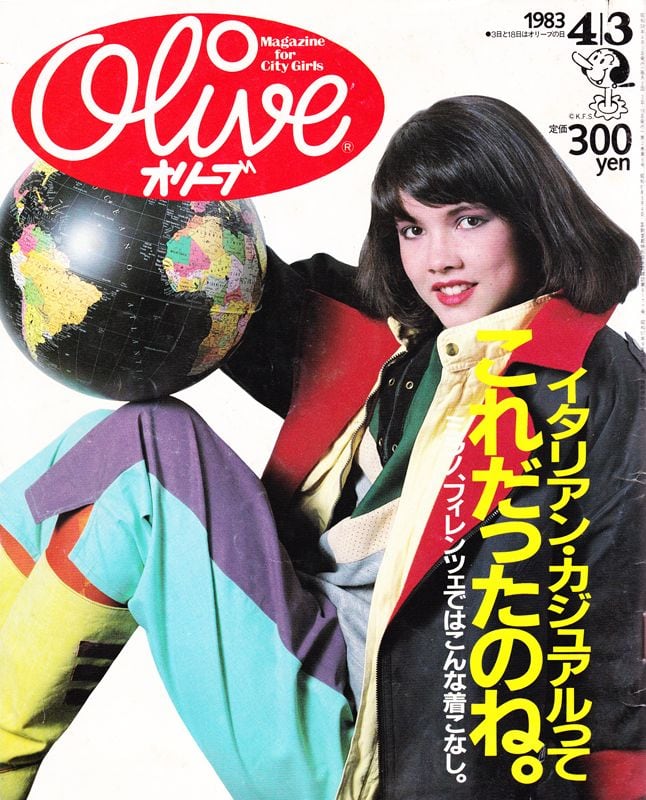 1980年代 | magnif