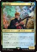 MTG《異邦の詩人/The Wandering Minstrel(FIN)》日本語 Foil