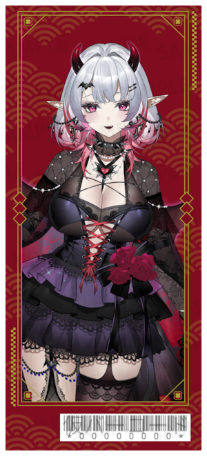 【強欲プラン】バーチャル物産展 祝い酒 ノンアルコール梅ジュース【第3陣】【10/9~10/19販売】