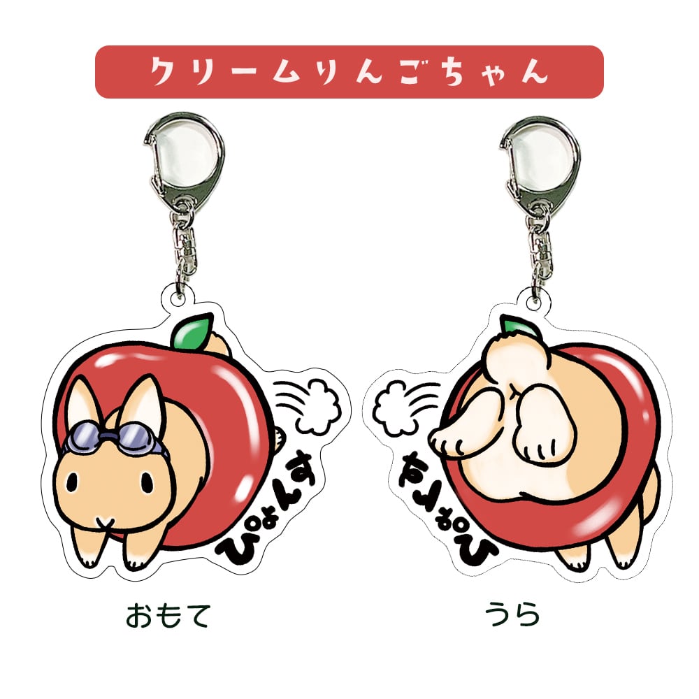 浮き輪うさぎのダイビングキーホルダー | ペットイラストはぐもふ