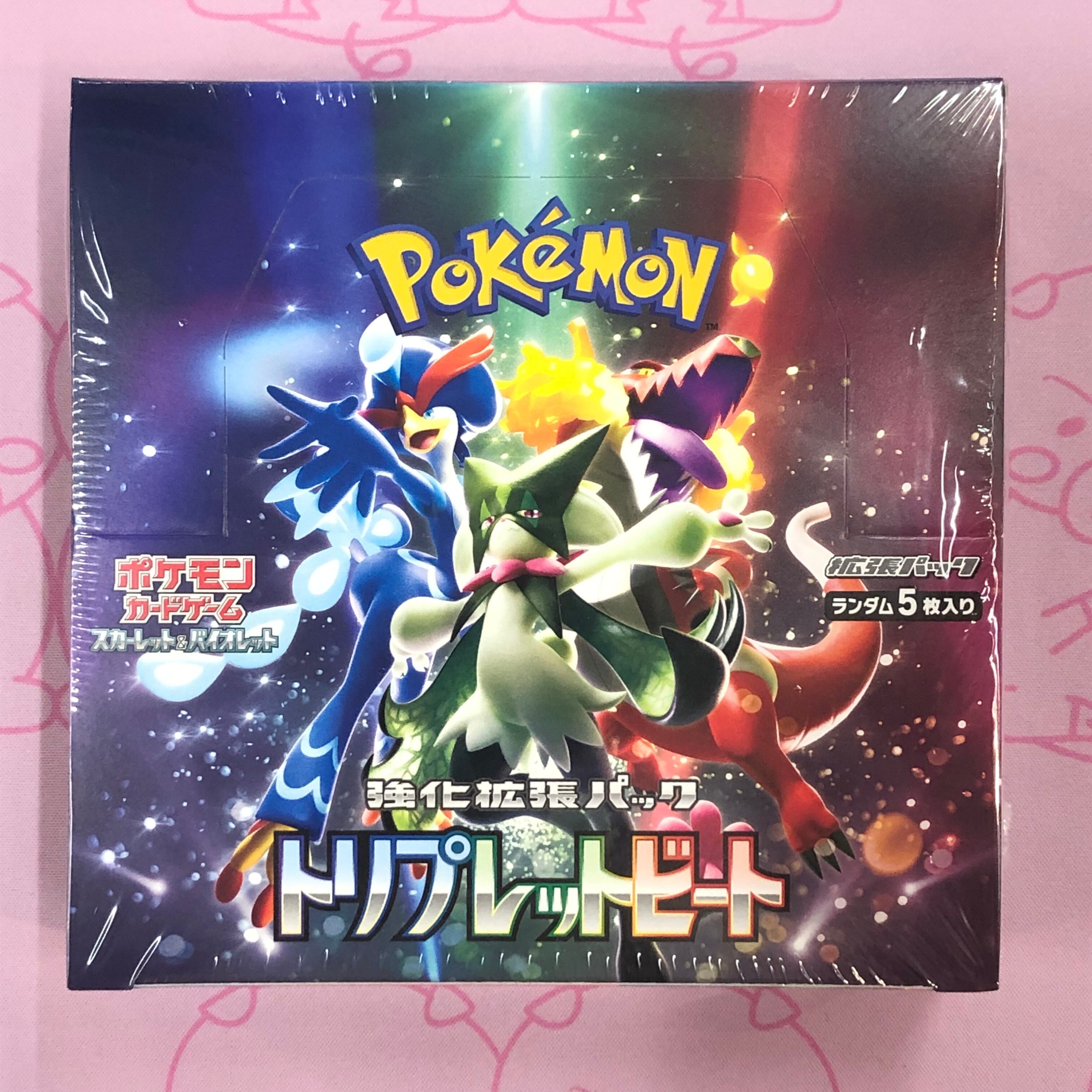 【Aランク】トリプレットビート(未開封 BOX