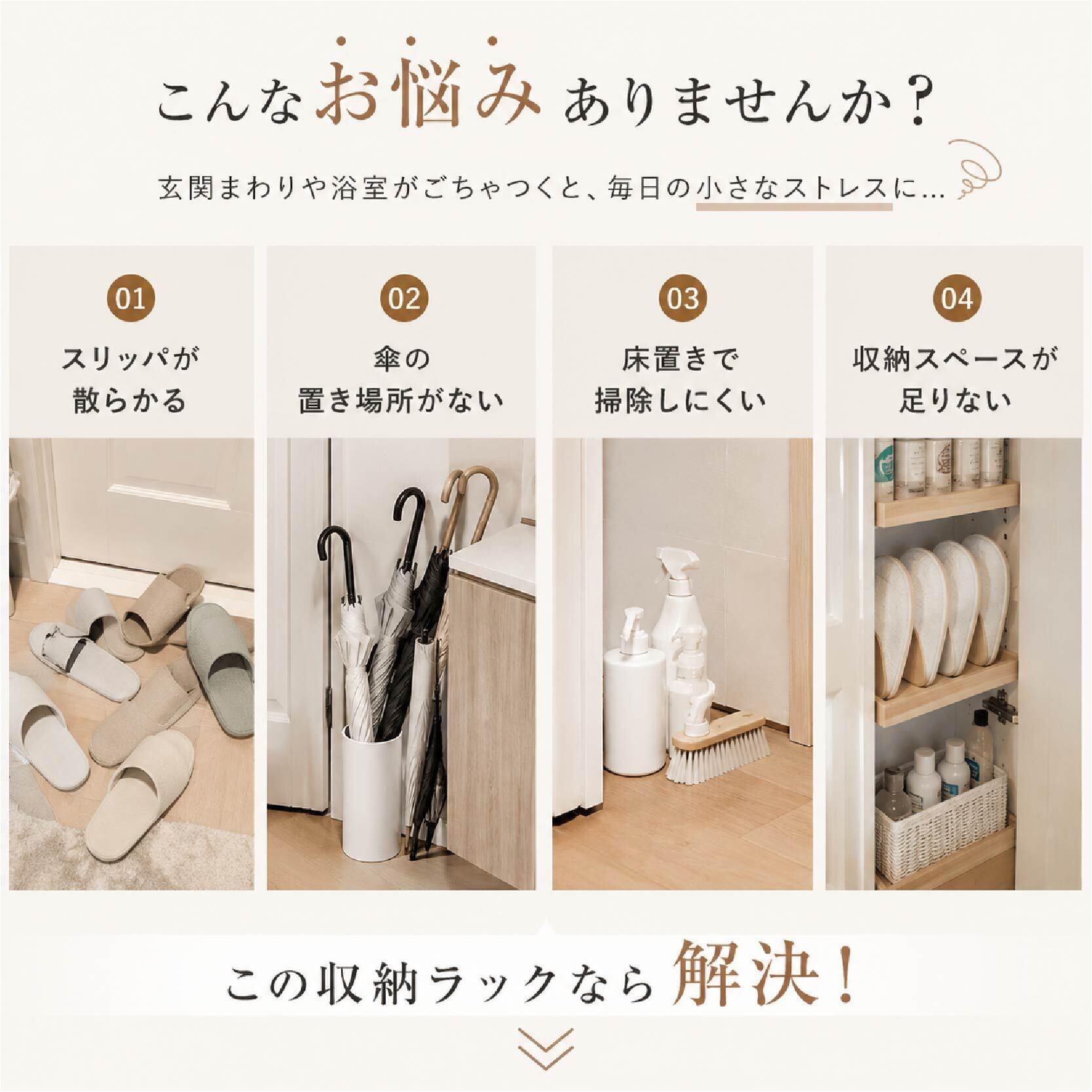 HY 576 . マグネット収納ラック スリッパラック 伸縮式 2段収納 玄関