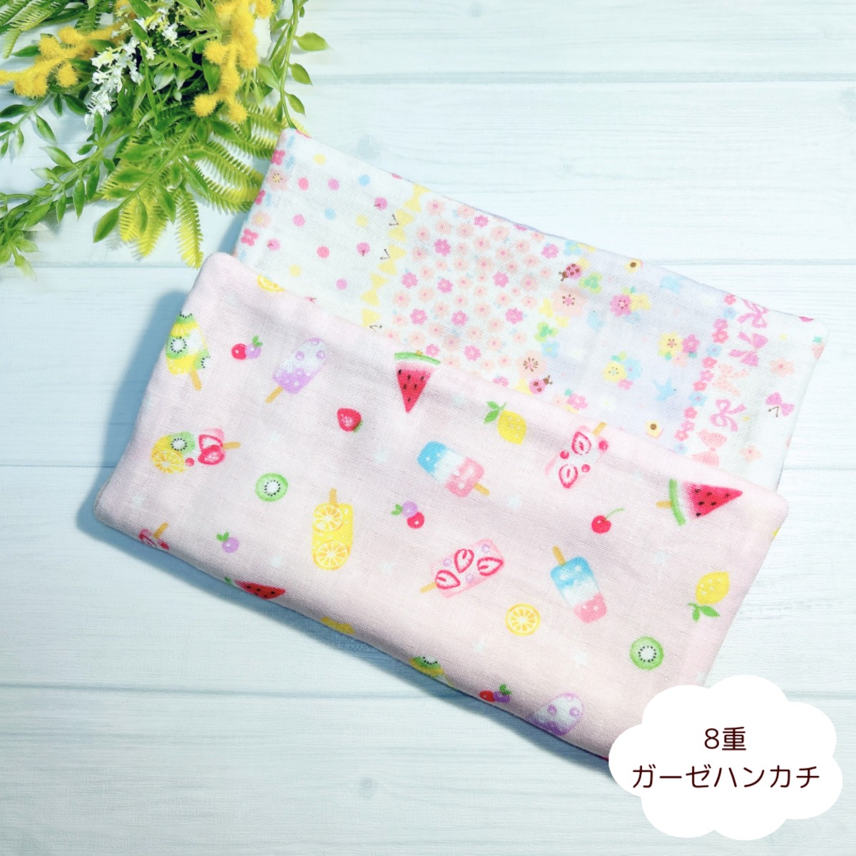 ふんわり四角い8重ガーゼハンカチ☆アイスとお花とちょうちょ | ガーゼ 