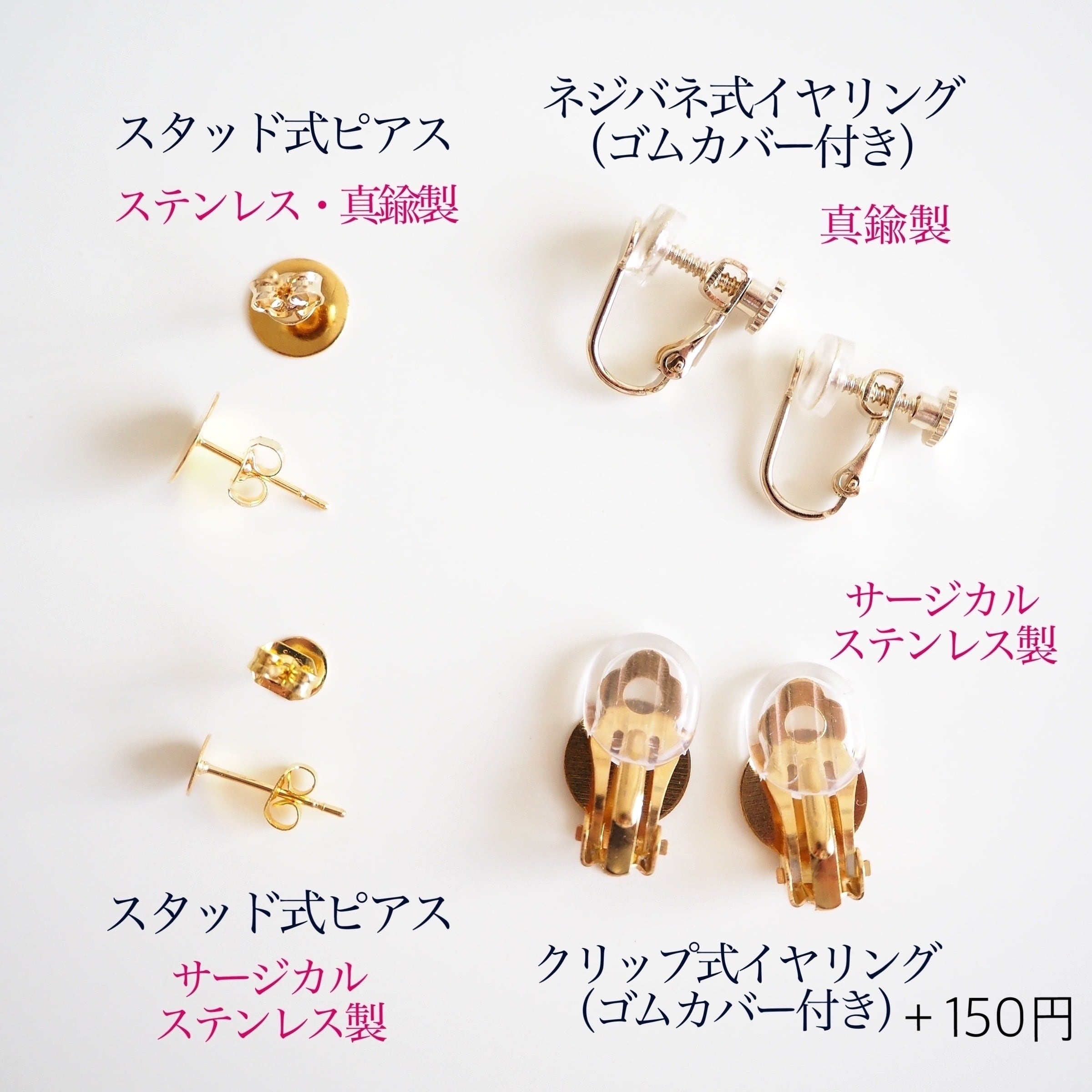 Outlet sale!】オーバルカボションとビーズの大ぶりピアス/イヤリング