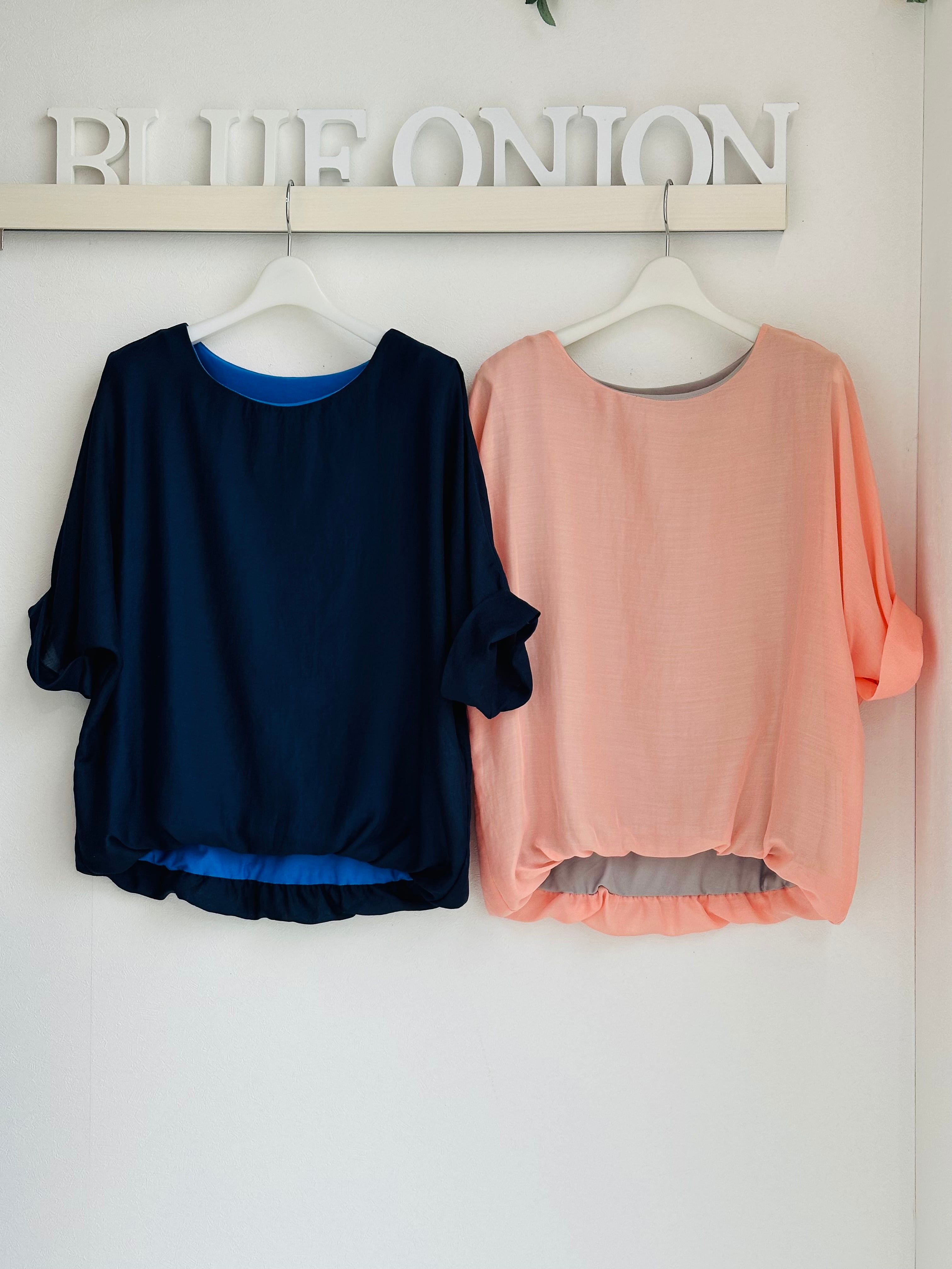 cloche / hwyl | BlueOnion