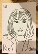レイさま　367円