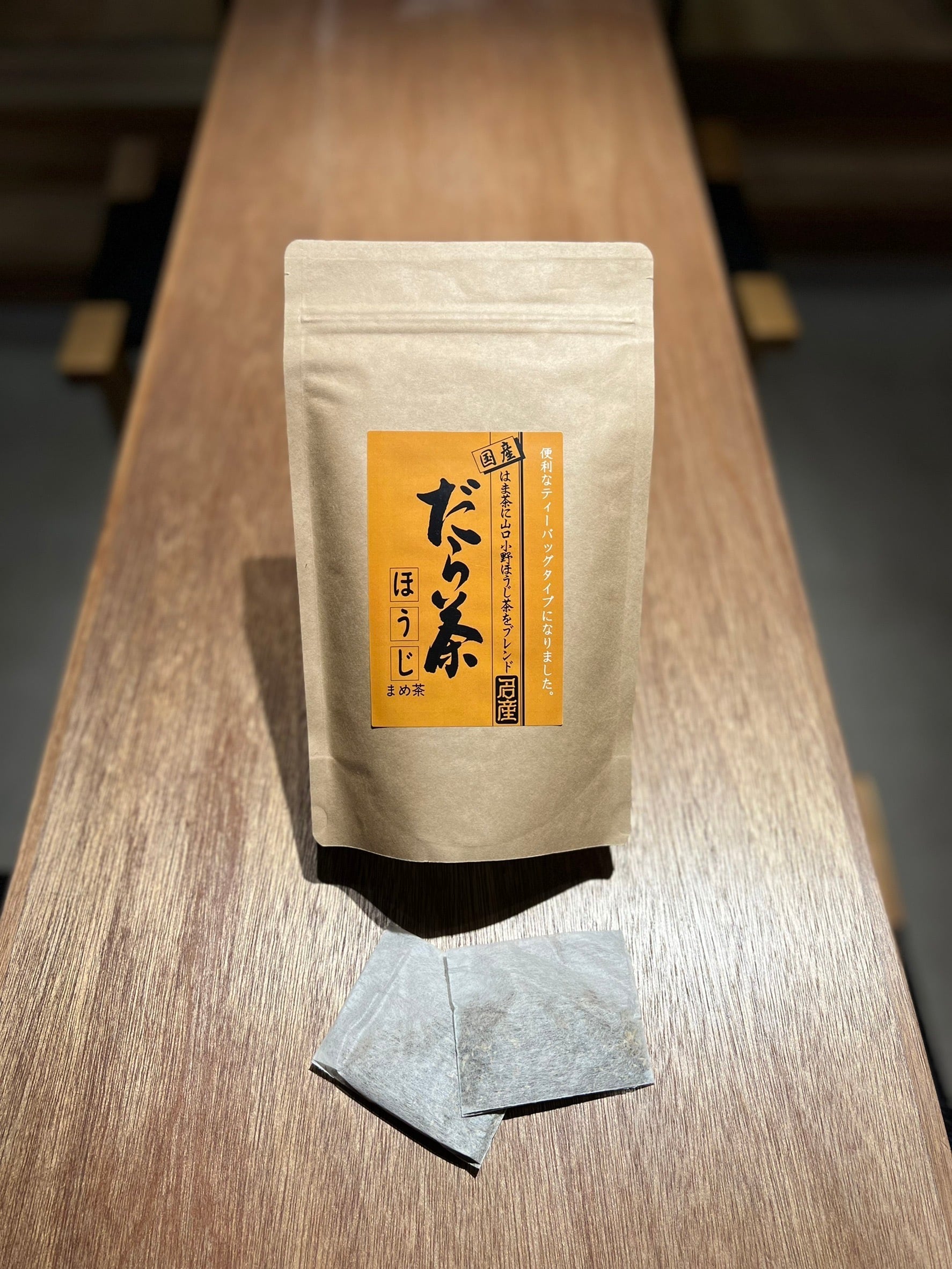 山口県産 だら茶TB 100g(5g×20P) | Pay ID 山口県産 だら茶TB 100g(5g×20P) | Pay ID