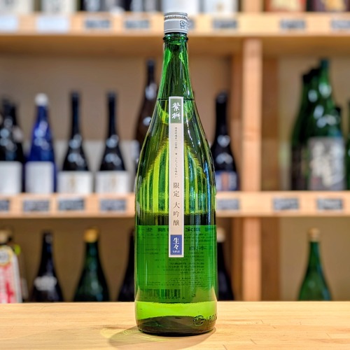 繁桝 限定大吟醸 生々 1.8L【日本酒】※要冷蔵