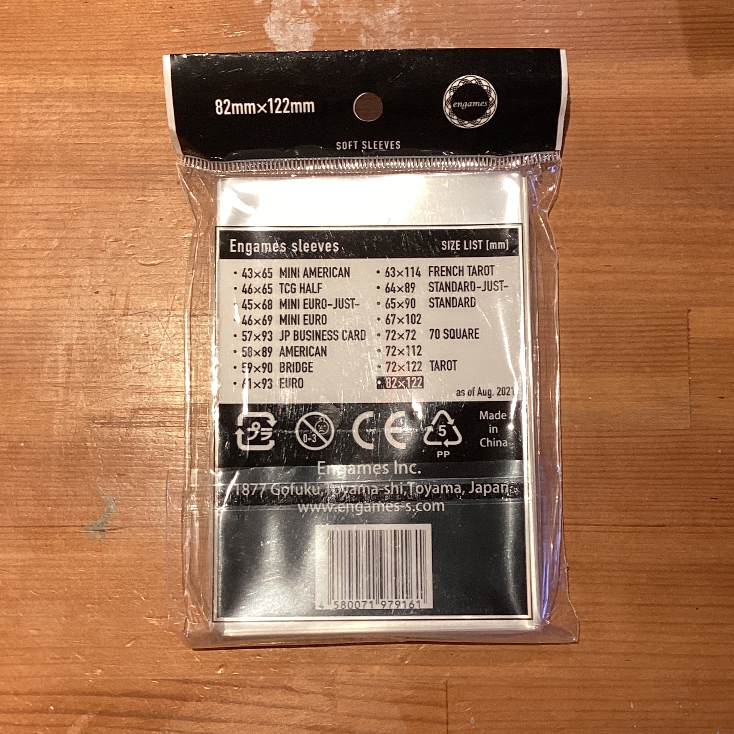 80*120mmカードサイズ ソフトスリーブ 82*122mm | ボードゲーム