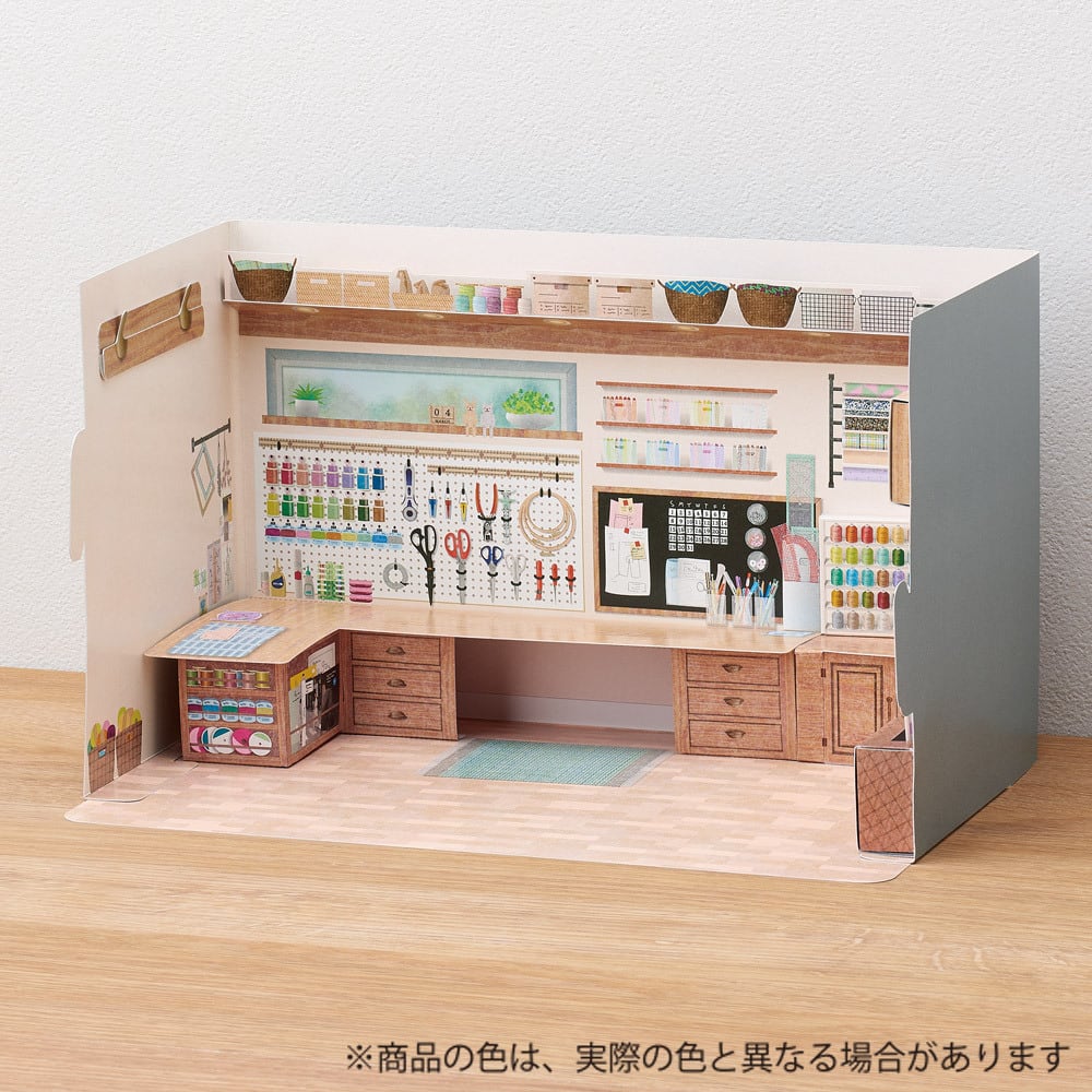 推し活たためるペーパースタジオキット〈アトリエver.〉