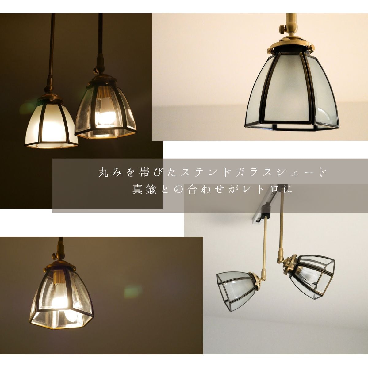 ステンドグラスダクトスポット スポットライト ライティングレール MLD