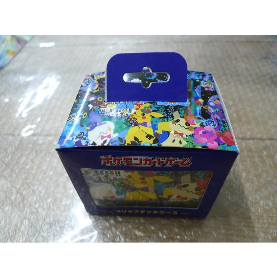 ポケモンカード 本革フリップデッキケース ピカチュウ | トレカの